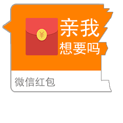 微言:"今天微民特别整理了一些春节抢红包聊天动态微信表情包.
