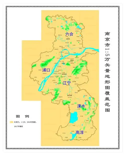 南京市15万地形图覆盖范围