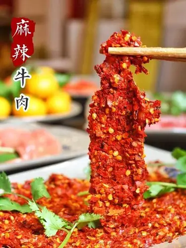 麻辣牛肉