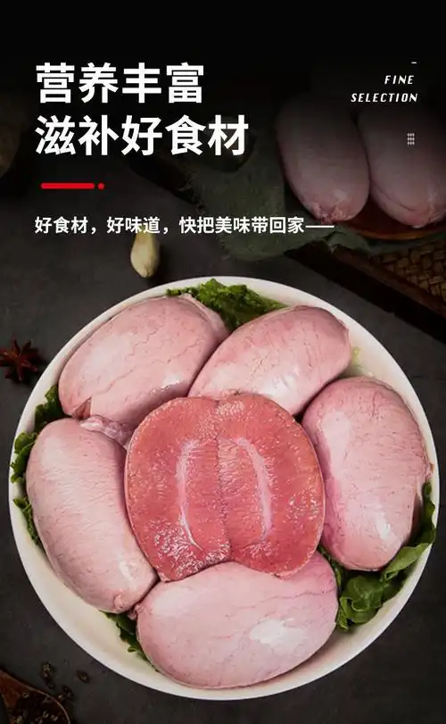 顺丰新鲜猪蛋猪宝冷冻猪睾丸猪囊丸烧烤酒店特色猪外腰子腾旺纳跃5斤