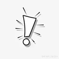 灰色感叹号微信头像【点击鼠标右键下载】
