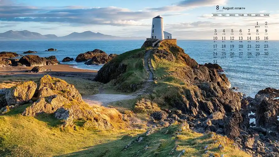 2020年8月唯美海岛风景日历壁纸