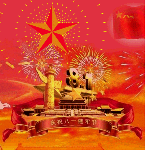 626_644gif 动态图 动图