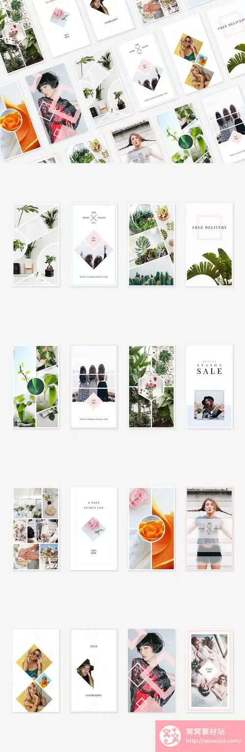 小清新简约照片排版模板-窝窝素材站