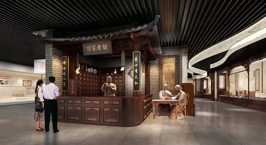 南京同仁堂中医药文化馆