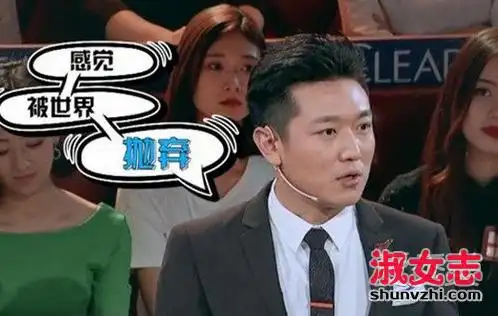 火星情报局田源不要脸指的是什么事