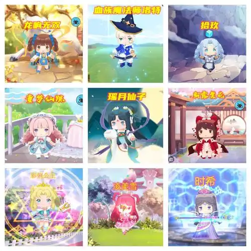 迷你世界激活码永久皮肤