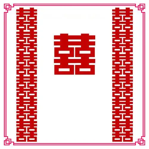 高级感新款长条喜字结婚房间装饰必备品立体喜字拍照摄影道 具全