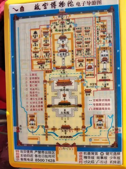 情愫链接故宫博物馆