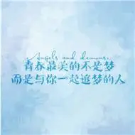 青春毕业群头像图片