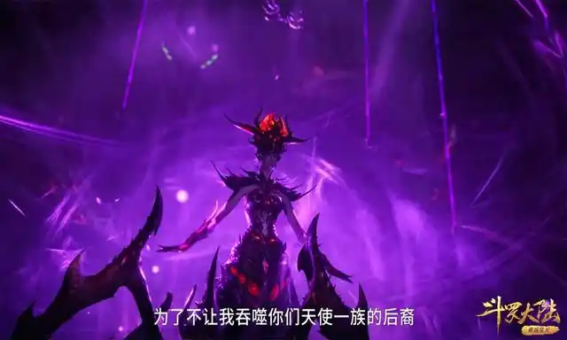 比比东武魂真身形态曝光,颜值并不丑陋,反而更加霸气与犀利