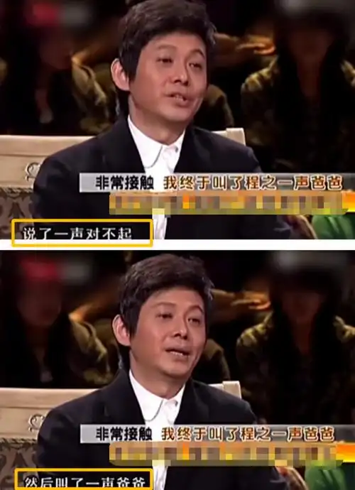 回顾程前和前妻离婚后与董卿同居后娶了小娇妻51岁老来得子