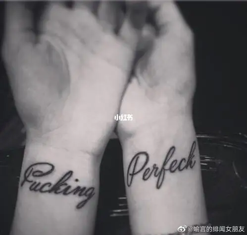 喻言手腕纹身的意义