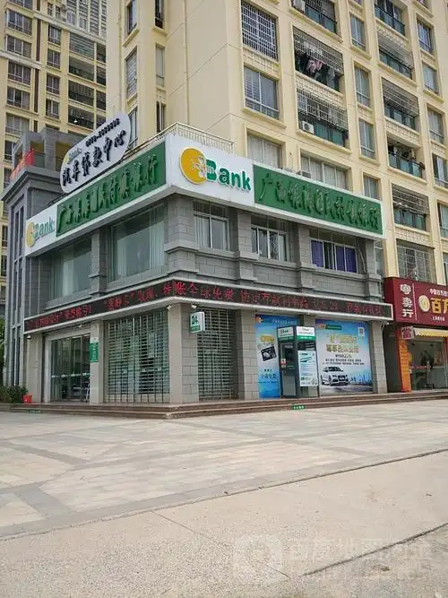 广西银海国民村镇银行24小时自助银行(金海支行)