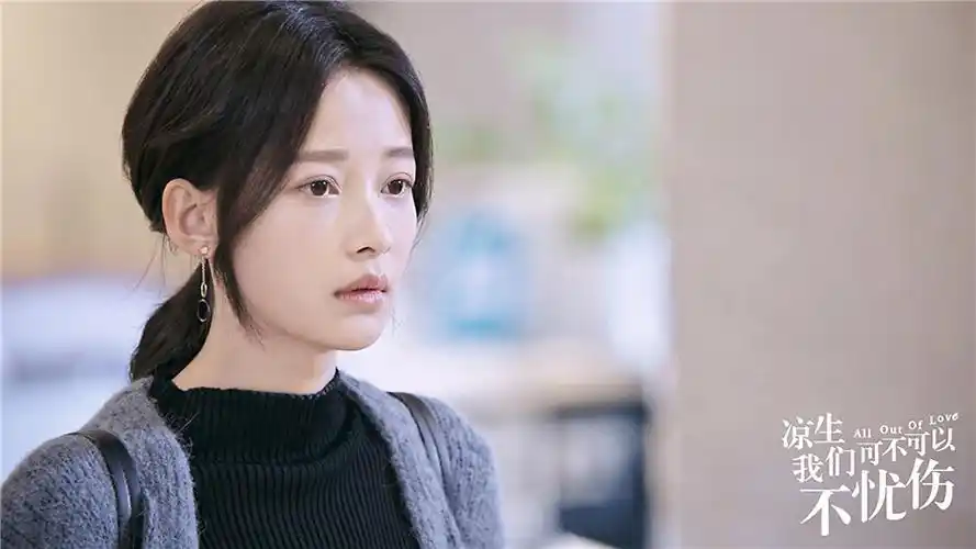 孙怡《凉生》告别"纠结"体质 姜生今晚婚礼进行时