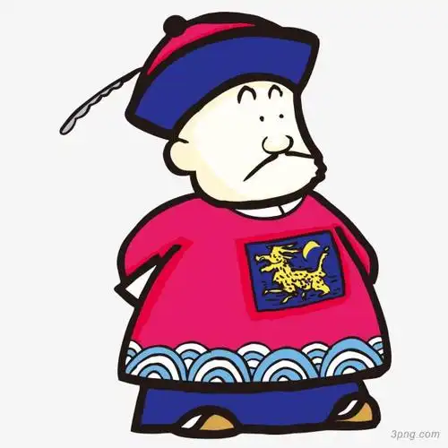清朝官员png素材透明免抠图片-其他元素