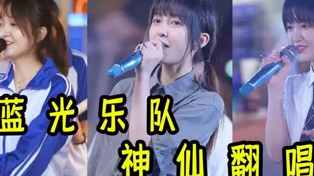 小朋友现场点歌大田后生仔差点难倒蓝光乐队的主唱周筠小姐姐