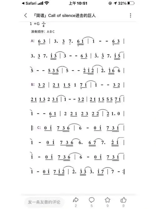 callofsilence泽野弘之简谱