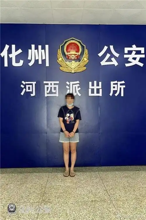 金铺",涉嫌散布谣言故意扰乱公共秩序,被公安机关依法行政拘留五日