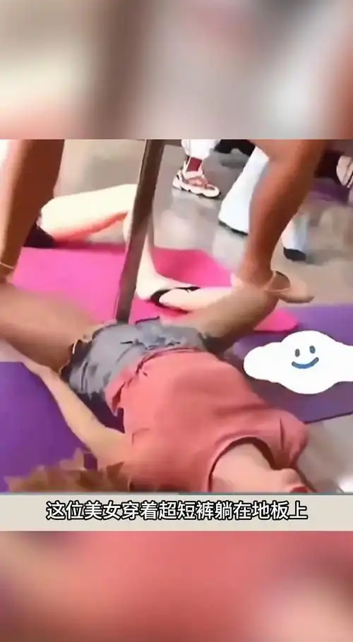 美女穿超短裤被压腿脸都涨红了实在心疼