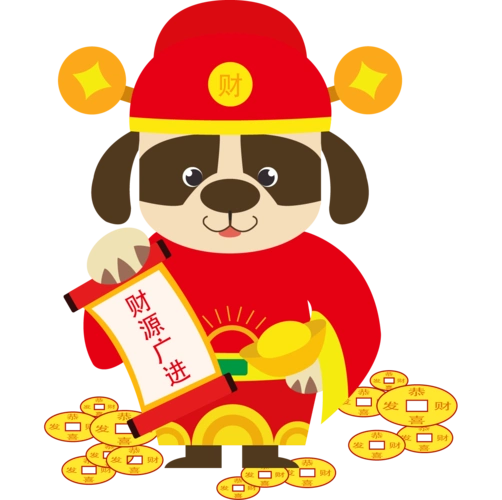 新年财神爷元宝财源广进免抠元素