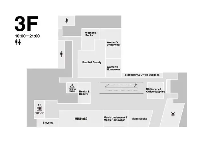 无印良品世界旗舰店 | 无印良品 银座 将于 | 无印良品 银座
