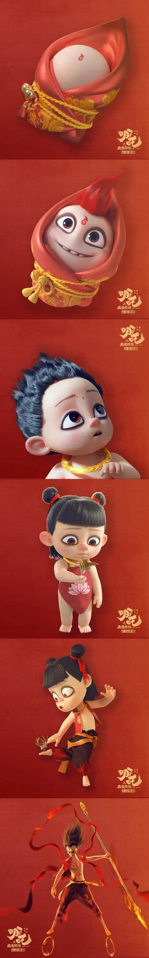 《哪吒之魔童降世》破27亿!跻身中国影史票房总榜第九