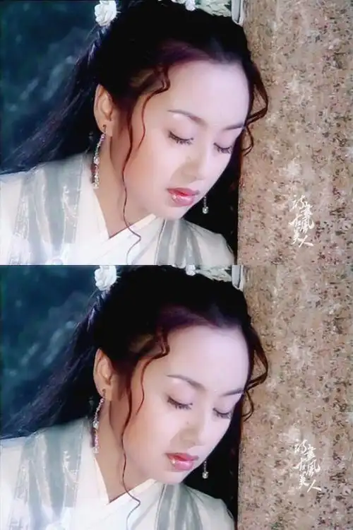 《乌龙闯情关》霍水仙