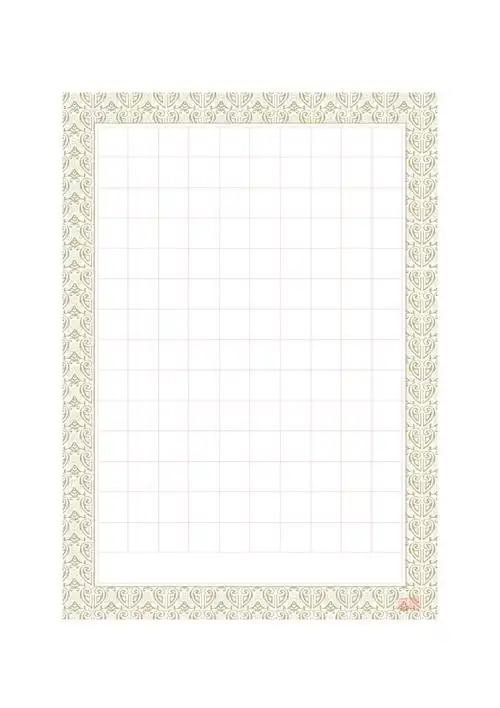 精美硬笔书法格式纸