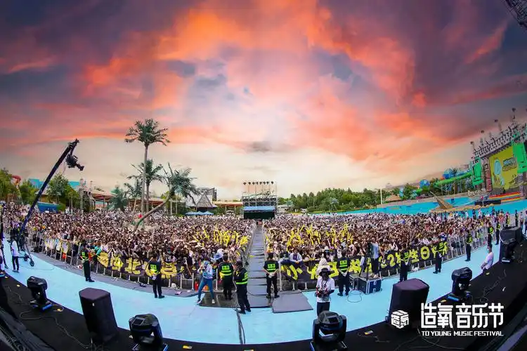 「造氧归来·燃夏2021」郑州银基造氧音乐节活动策划酷炫嗨起 - 第16