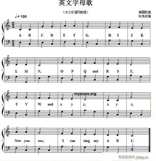经典儿歌钢琴伴奏英文字母歌
