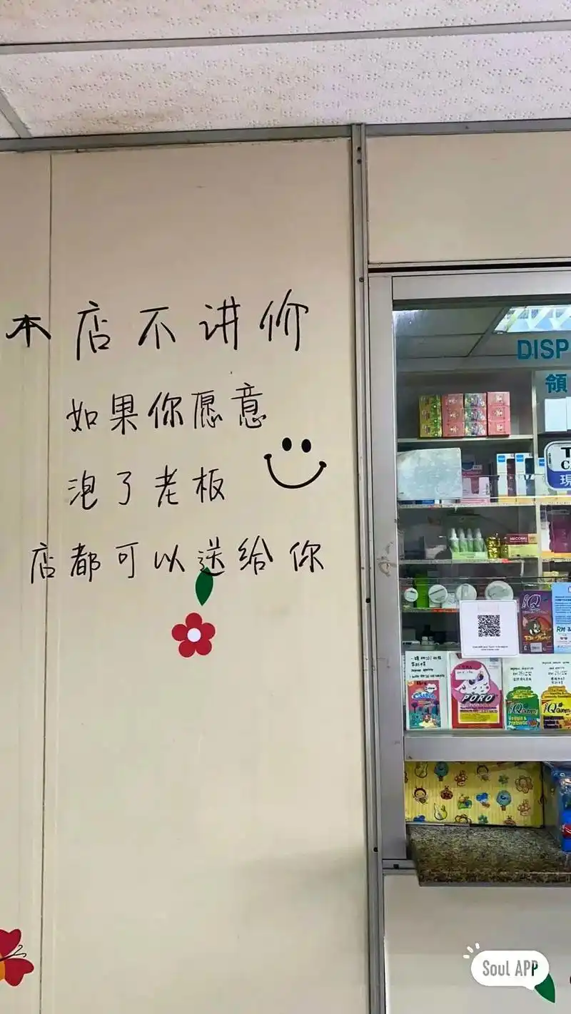 搞笑图片.开心就好.#支持抖音传播正能量 #快乐就这么简单  - 抖音