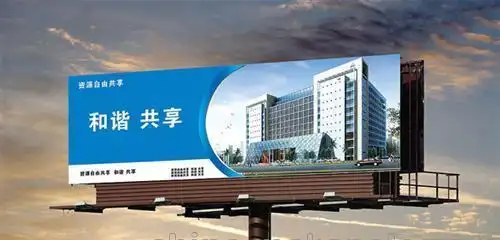 喷绘写真 焦点广告(图)0