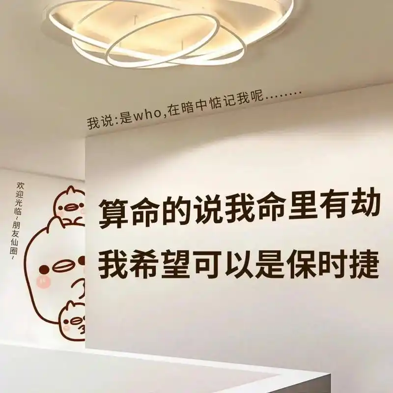 独一无二的朋友圈背景图片第三弹