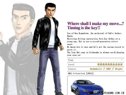 秋山延彦与丰田altezza rs200 z edition车辆代号/别称:sxe10,sxe