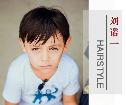 正太男神刘诺一 暖心可爱抢尽老爸刘烨风头