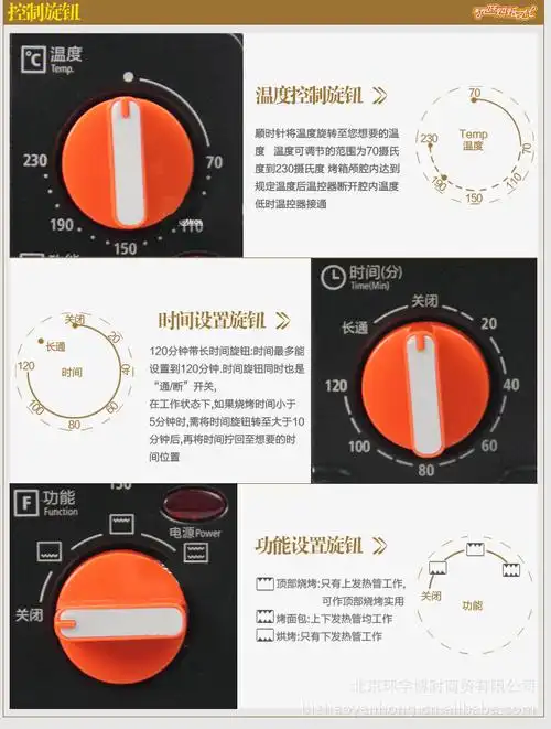 midea/美的 mg15kx-aa 多功能家用自动电烤箱