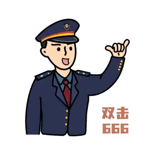 铁路人自己的表情包上线啦_澎湃号·政务_澎湃新闻-the paper