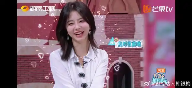 丁程鑫说姐姐早安##你好星期六