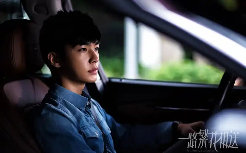 炎亚纶《一路繁花相送》剧照图片桌面壁纸