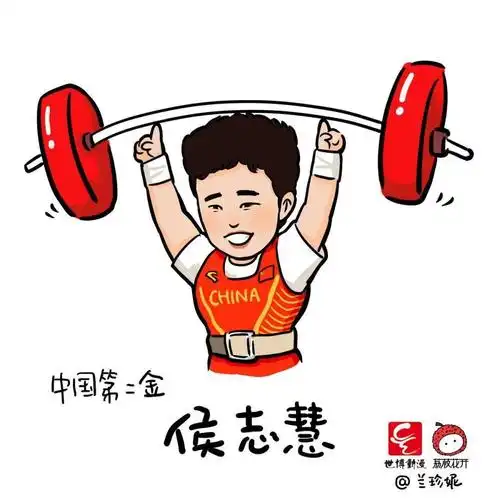 手绘38张奥运冠军漫画!网友直呼"妙啊"!