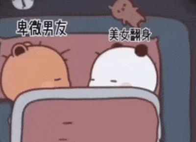抖音热图表情包_gif