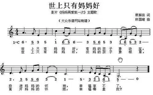 求电子琴简谱伴奏,有木有会的.