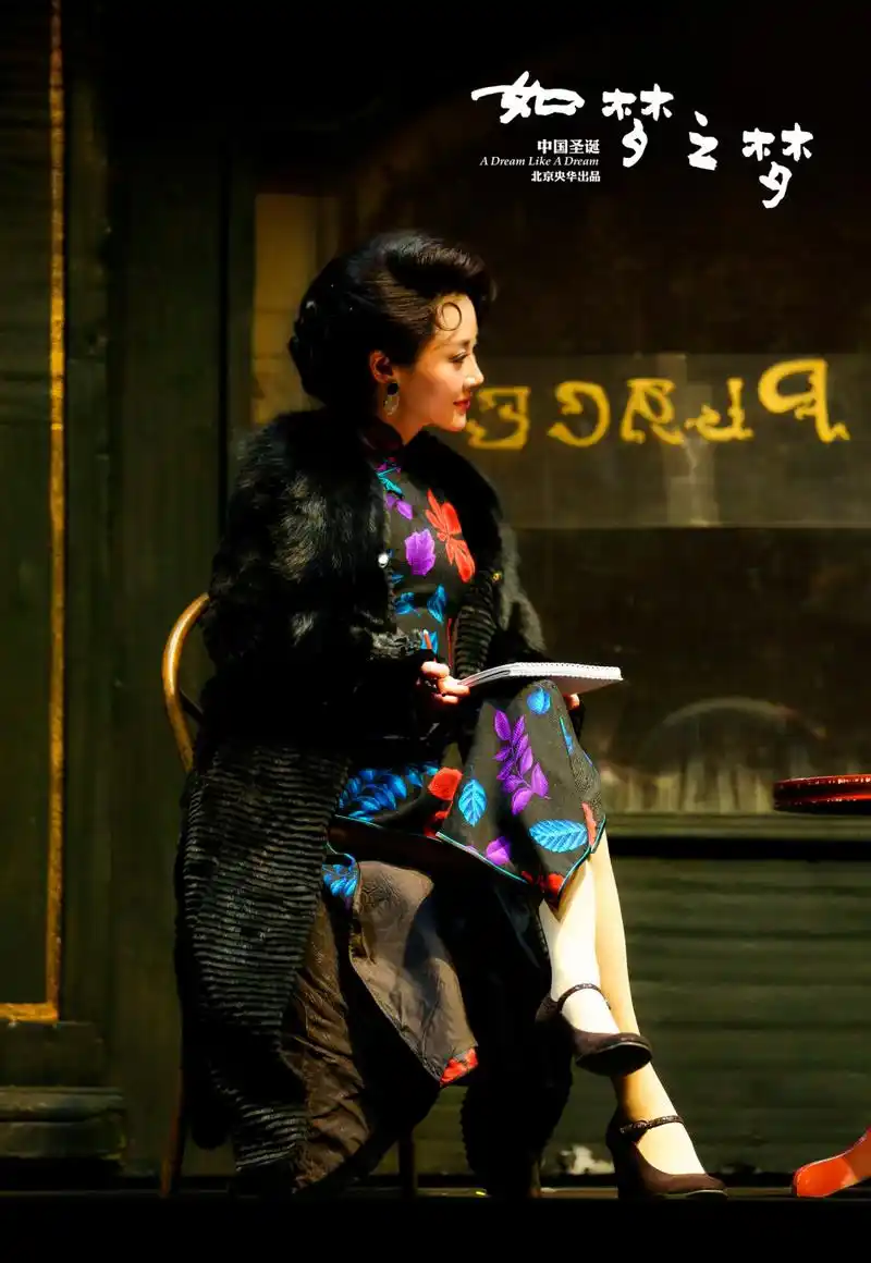 组图:《如梦之梦》许晴胡歌领衔 马思纯新加盟_高清图集_新浪网