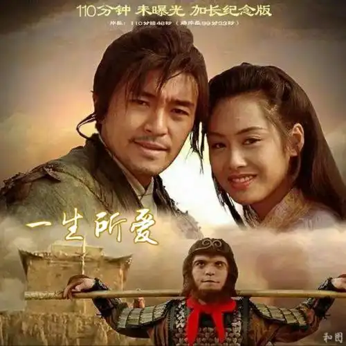 一生所爱【蒙面歌王live】