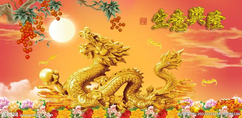 生意兴隆设计图__风景_psd分层素材_设计图库_昵图网nipic.com