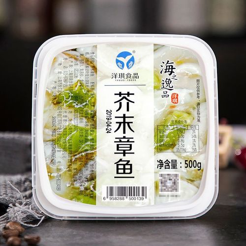 洋琪芥末章鱼日本海鲜刺身料理即食章鱼足片熟食小菜章鱼段500g