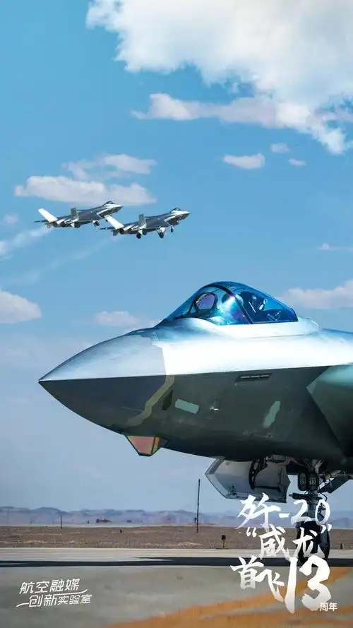 今天,歼20成功首飞13周年!