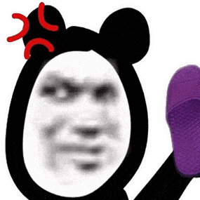 贱兮兮的熊猫头表情包