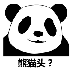 有时总会莫名的烦表情包 - 日常表情包